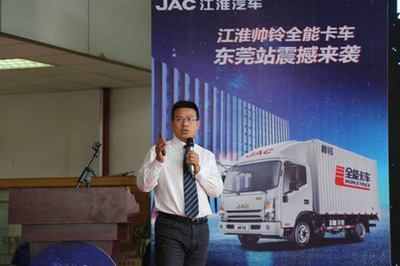 擎动“世界工厂”,江淮帅铃全能卡车东莞上市助力文体用品产业升级