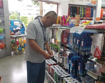 大埔县市场监管局开展杭州亚运会和亚残运会知识产权保护专项行动，重点规范文体用品市场