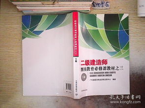 孔龙文体公司 在孔夫子旧书网上的文体用品全览